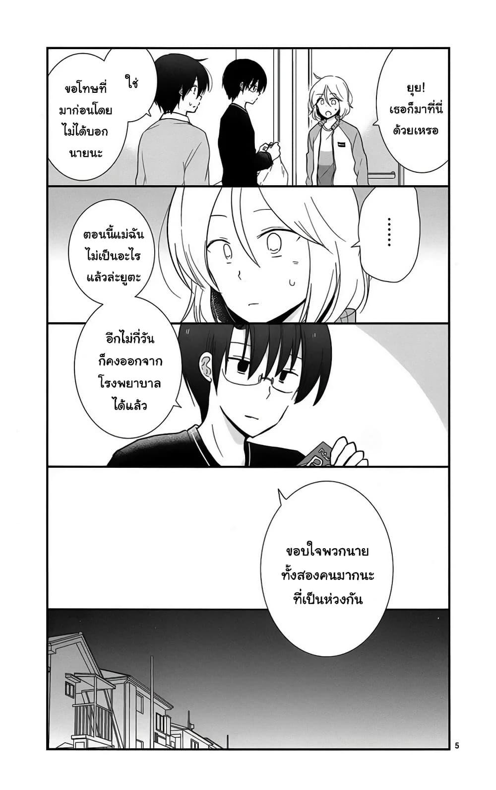 Manga-lc-com อ่านมังงะ อ่านการ์ตูน ออนไลน์ ฟรี Shishunki Bitter Change ตอนที่ 1 2 3 4 5 6 7 8 9 10 11 12 13 14 ฟรี ไม่มีโฆษณา Manga-lc - อ่าน มังงะ อ่าน การ์ตูน ออนไลน์ อ่านมังงะ ฟรี
