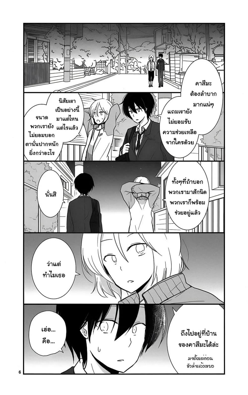 Manga-lc-com อ่านมังงะ อ่านการ์ตูน ออนไลน์ ฟรี Shishunki Bitter Change ตอนที่ 1 2 3 4 5 6 7 8 9 10 11 12 13 14 ฟรี ไม่มีโฆษณา Manga-lc - อ่าน มังงะ อ่าน การ์ตูน ออนไลน์ อ่านมังงะ ฟรี
