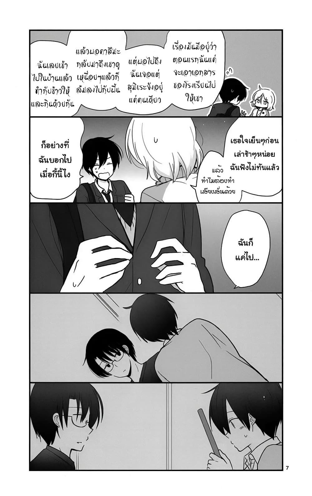 Manga-lc-com อ่านมังงะ อ่านการ์ตูน ออนไลน์ ฟรี Shishunki Bitter Change ตอนที่ 1 2 3 4 5 6 7 8 9 10 11 12 13 14 ฟรี ไม่มีโฆษณา Manga-lc - อ่าน มังงะ อ่าน การ์ตูน ออนไลน์ อ่านมังงะ ฟรี