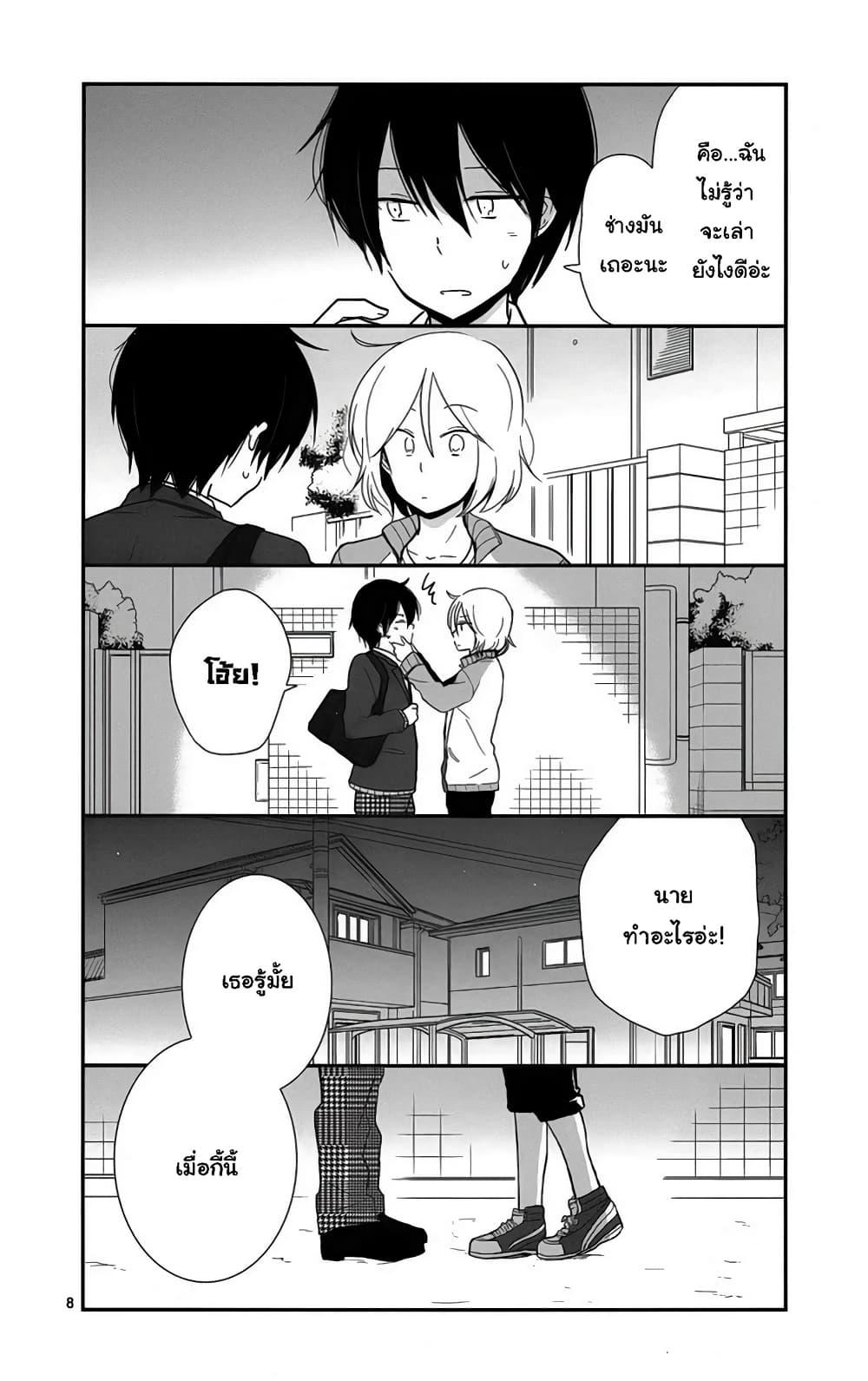 Manga-lc-com อ่านมังงะ อ่านการ์ตูน ออนไลน์ ฟรี Shishunki Bitter Change ตอนที่ 1 2 3 4 5 6 7 8 9 10 11 12 13 14 ฟรี ไม่มีโฆษณา Manga-lc - อ่าน มังงะ อ่าน การ์ตูน ออนไลน์ อ่านมังงะ ฟรี