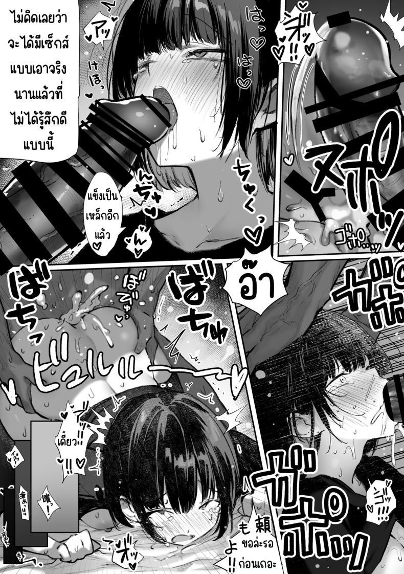 Doujin-Lc- อ่าน โดจิน มังฮวา เกาหลี ญี่ปุ่น จีน แปลไทย AI จับคู่ [Pirates Cat] Caste Joui no Nichijou 〜Karada no Aishou Batsugun no Ko to Kanarazu Yareru Saikyou no Matching App ตอนที่ 1 2 3 4 5 6 7 8 9 10 11 12 13 14 ฟรี ไม่มีโฆษณา อ่าน โดจิน Manhwa เกาหลี ญี่ปุ่น จีน เรามีครบ คัดมาให้เน้นๆ โดจิน 18+ รับประกันความฟินโดย  Doujin Lc