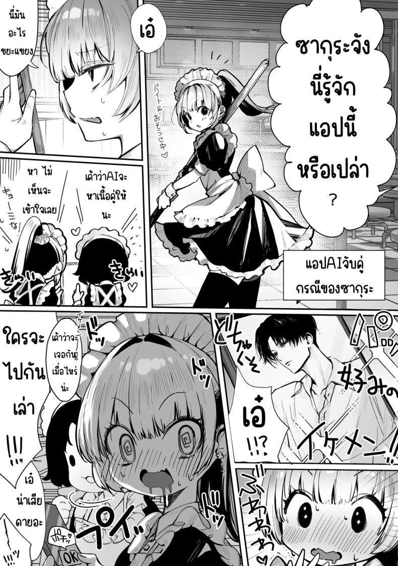 Doujin-Lc- อ่าน โดจิน มังฮวา เกาหลี ญี่ปุ่น จีน แปลไทย AI จับคู่ [Pirates Cat] Caste Joui no Nichijou 〜Karada no Aishou Batsugun no Ko to Kanarazu Yareru Saikyou no Matching App ตอนที่ 1 2 3 4 5 6 7 8 9 10 11 12 13 14 ฟรี ไม่มีโฆษณา อ่าน โดจิน Manhwa เกาหลี ญี่ปุ่น จีน เรามีครบ คัดมาให้เน้นๆ โดจิน 18+ รับประกันความฟินโดย  Doujin Lc