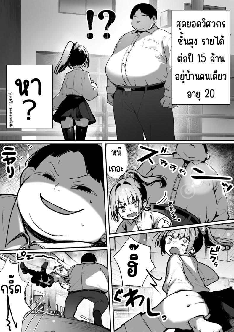 Doujin-Lc- อ่าน โดจิน มังฮวา เกาหลี ญี่ปุ่น จีน แปลไทย AI จับคู่ [Pirates Cat] Caste Joui no Nichijou 〜Karada no Aishou Batsugun no Ko to Kanarazu Yareru Saikyou no Matching App ตอนที่ 1 2 3 4 5 6 7 8 9 10 11 12 13 14 ฟรี ไม่มีโฆษณา อ่าน โดจิน Manhwa เกาหลี ญี่ปุ่น จีน เรามีครบ คัดมาให้เน้นๆ โดจิน 18+ รับประกันความฟินโดย  Doujin Lc