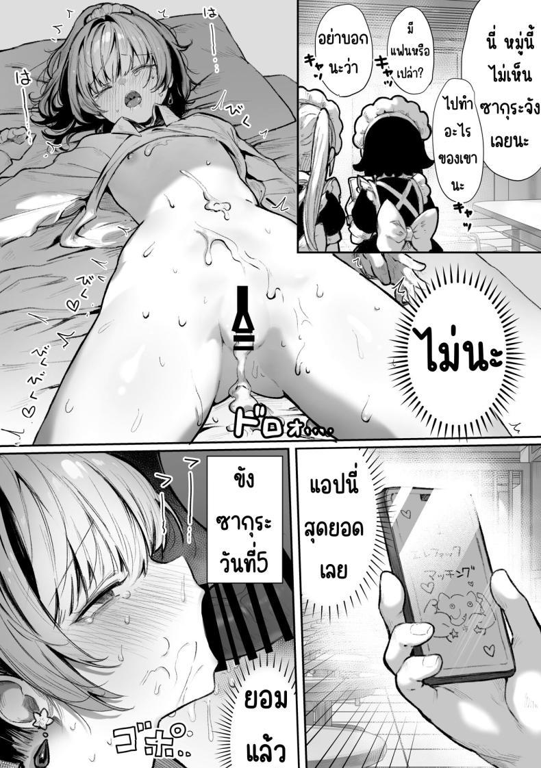 Doujin-Lc- อ่าน โดจิน มังฮวา เกาหลี ญี่ปุ่น จีน แปลไทย AI จับคู่ [Pirates Cat] Caste Joui no Nichijou 〜Karada no Aishou Batsugun no Ko to Kanarazu Yareru Saikyou no Matching App ตอนที่ 1 2 3 4 5 6 7 8 9 10 11 12 13 14 ฟรี ไม่มีโฆษณา อ่าน โดจิน Manhwa เกาหลี ญี่ปุ่น จีน เรามีครบ คัดมาให้เน้นๆ โดจิน 18+ รับประกันความฟินโดย  Doujin Lc
