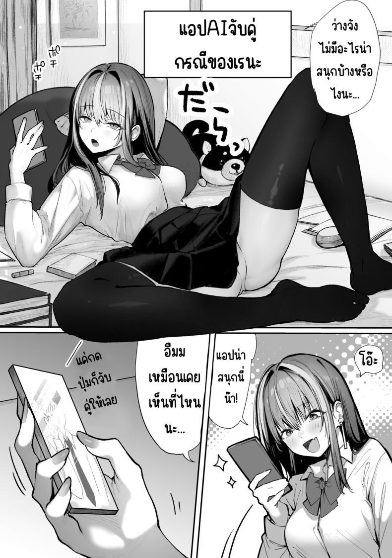 Doujin-Lc- อ่าน โดจิน มังฮวา เกาหลี ญี่ปุ่น จีน แปลไทย AI จับคู่ [Pirates Cat] Caste Joui no Nichijou 〜Karada no Aishou Batsugun no Ko to Kanarazu Yareru Saikyou no Matching App ตอนที่ 1 2 3 4 5 6 7 8 9 10 11 12 13 14 ฟรี ไม่มีโฆษณา อ่าน โดจิน Manhwa เกาหลี ญี่ปุ่น จีน เรามีครบ คัดมาให้เน้นๆ โดจิน 18+ รับประกันความฟินโดย  Doujin Lc