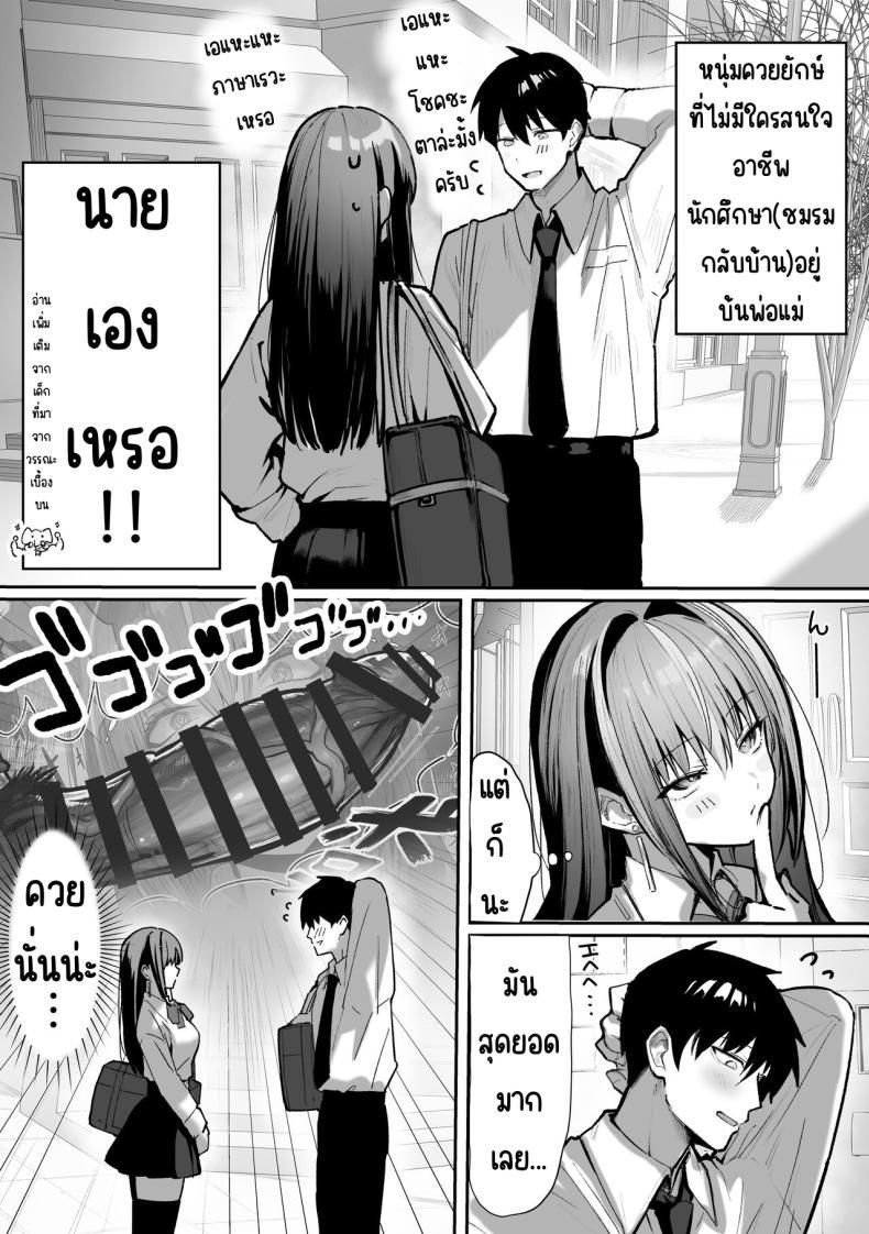 Doujin-Lc- อ่าน โดจิน มังฮวา เกาหลี ญี่ปุ่น จีน แปลไทย AI จับคู่ [Pirates Cat] Caste Joui no Nichijou 〜Karada no Aishou Batsugun no Ko to Kanarazu Yareru Saikyou no Matching App ตอนที่ 1 2 3 4 5 6 7 8 9 10 11 12 13 14 ฟรี ไม่มีโฆษณา อ่าน โดจิน Manhwa เกาหลี ญี่ปุ่น จีน เรามีครบ คัดมาให้เน้นๆ โดจิน 18+ รับประกันความฟินโดย  Doujin Lc