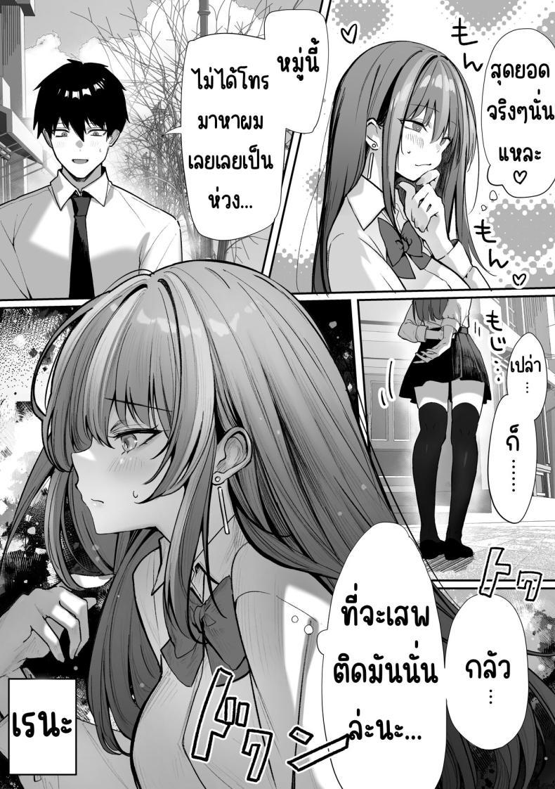 Doujin-Lc- อ่าน โดจิน มังฮวา เกาหลี ญี่ปุ่น จีน แปลไทย AI จับคู่ [Pirates Cat] Caste Joui no Nichijou 〜Karada no Aishou Batsugun no Ko to Kanarazu Yareru Saikyou no Matching App ตอนที่ 1 2 3 4 5 6 7 8 9 10 11 12 13 14 ฟรี ไม่มีโฆษณา อ่าน โดจิน Manhwa เกาหลี ญี่ปุ่น จีน เรามีครบ คัดมาให้เน้นๆ โดจิน 18+ รับประกันความฟินโดย  Doujin Lc