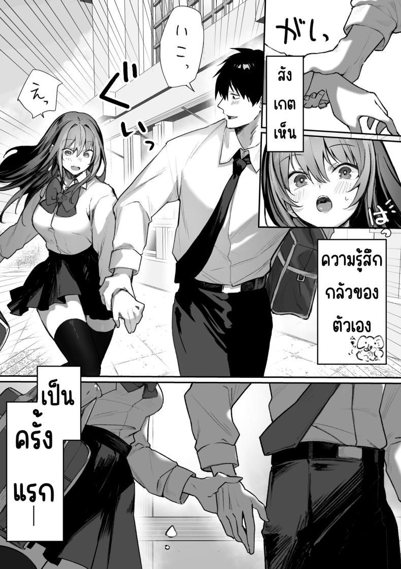 Doujin-Lc- อ่าน โดจิน มังฮวา เกาหลี ญี่ปุ่น จีน แปลไทย AI จับคู่ [Pirates Cat] Caste Joui no Nichijou 〜Karada no Aishou Batsugun no Ko to Kanarazu Yareru Saikyou no Matching App ตอนที่ 1 2 3 4 5 6 7 8 9 10 11 12 13 14 ฟรี ไม่มีโฆษณา อ่าน โดจิน Manhwa เกาหลี ญี่ปุ่น จีน เรามีครบ คัดมาให้เน้นๆ โดจิน 18+ รับประกันความฟินโดย  Doujin Lc