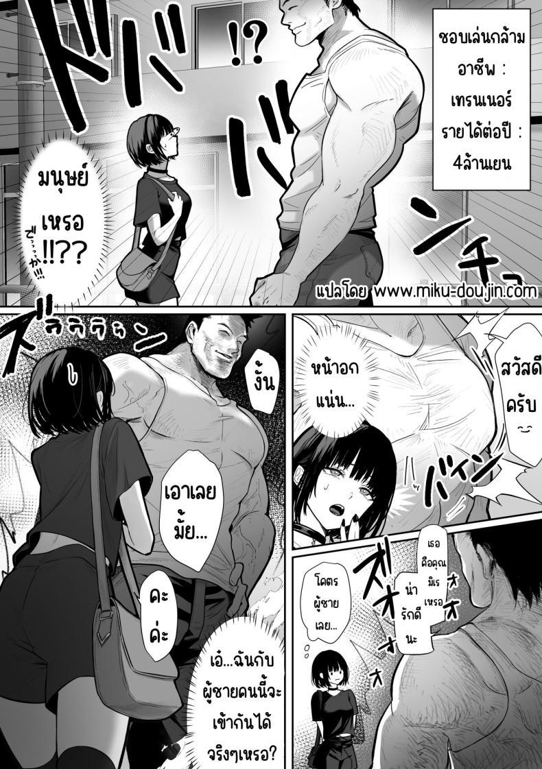 Doujin-Lc- อ่าน โดจิน มังฮวา เกาหลี ญี่ปุ่น จีน แปลไทย AI จับคู่ [Pirates Cat] Caste Joui no Nichijou 〜Karada no Aishou Batsugun no Ko to Kanarazu Yareru Saikyou no Matching App ตอนที่ 1 2 3 4 5 6 7 8 9 10 11 12 13 14 ฟรี ไม่มีโฆษณา อ่าน โดจิน Manhwa เกาหลี ญี่ปุ่น จีน เรามีครบ คัดมาให้เน้นๆ โดจิน 18+ รับประกันความฟินโดย  Doujin Lc