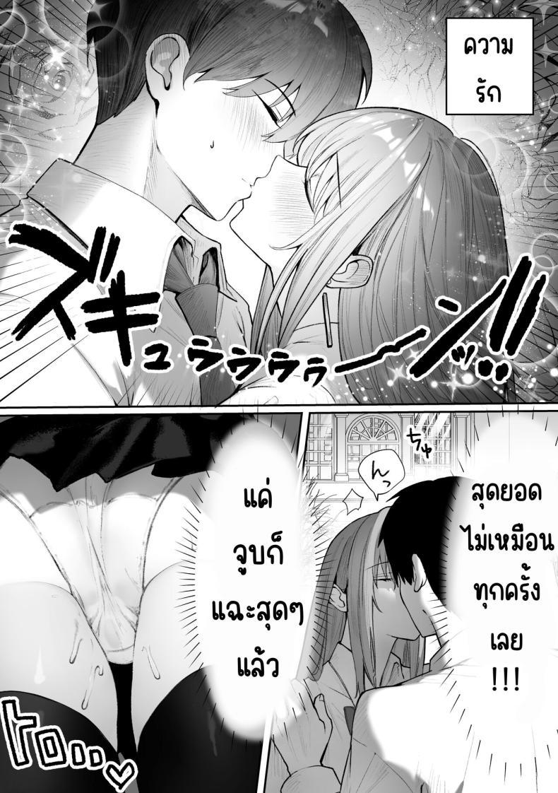 Doujin-Lc- อ่าน โดจิน มังฮวา เกาหลี ญี่ปุ่น จีน แปลไทย AI จับคู่ [Pirates Cat] Caste Joui no Nichijou 〜Karada no Aishou Batsugun no Ko to Kanarazu Yareru Saikyou no Matching App ตอนที่ 1 2 3 4 5 6 7 8 9 10 11 12 13 14 ฟรี ไม่มีโฆษณา อ่าน โดจิน Manhwa เกาหลี ญี่ปุ่น จีน เรามีครบ คัดมาให้เน้นๆ โดจิน 18+ รับประกันความฟินโดย  Doujin Lc