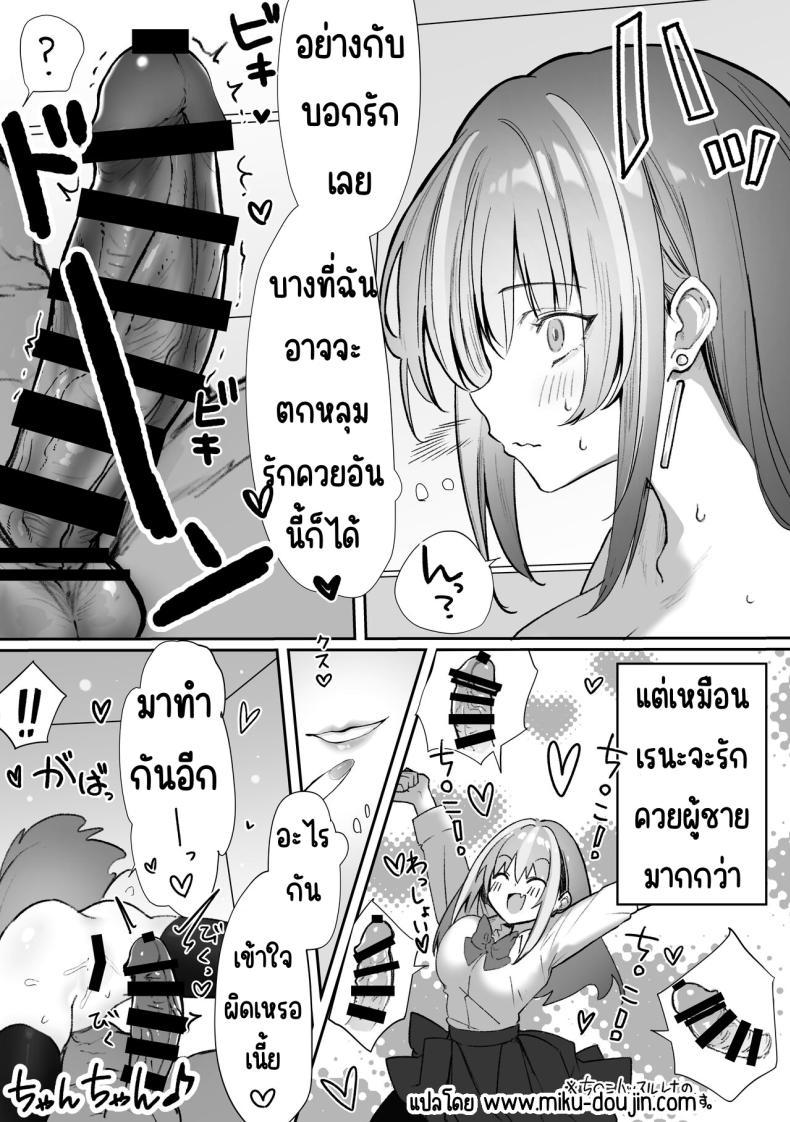 Doujin-Lc- อ่าน โดจิน มังฮวา เกาหลี ญี่ปุ่น จีน แปลไทย AI จับคู่ [Pirates Cat] Caste Joui no Nichijou 〜Karada no Aishou Batsugun no Ko to Kanarazu Yareru Saikyou no Matching App ตอนที่ 1 2 3 4 5 6 7 8 9 10 11 12 13 14 ฟรี ไม่มีโฆษณา อ่าน โดจิน Manhwa เกาหลี ญี่ปุ่น จีน เรามีครบ คัดมาให้เน้นๆ โดจิน 18+ รับประกันความฟินโดย  Doujin Lc