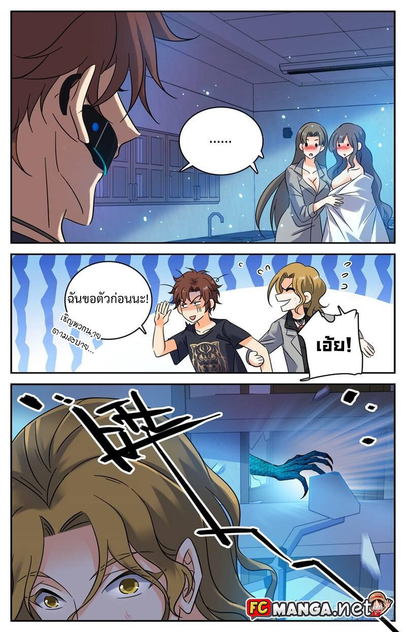 Manga-lc-com อ่านมังงะ อ่านการ์ตูน ออนไลน์ ฟรี Versatile Mage ตอนที่ 1 2 3 4 5 6 7 8 9 10 11 12 13 14 ฟรี ไม่มีโฆษณา Manga-lc - อ่าน มังงะ อ่าน การ์ตูน ออนไลน์ อ่านมังงะ ฟรี