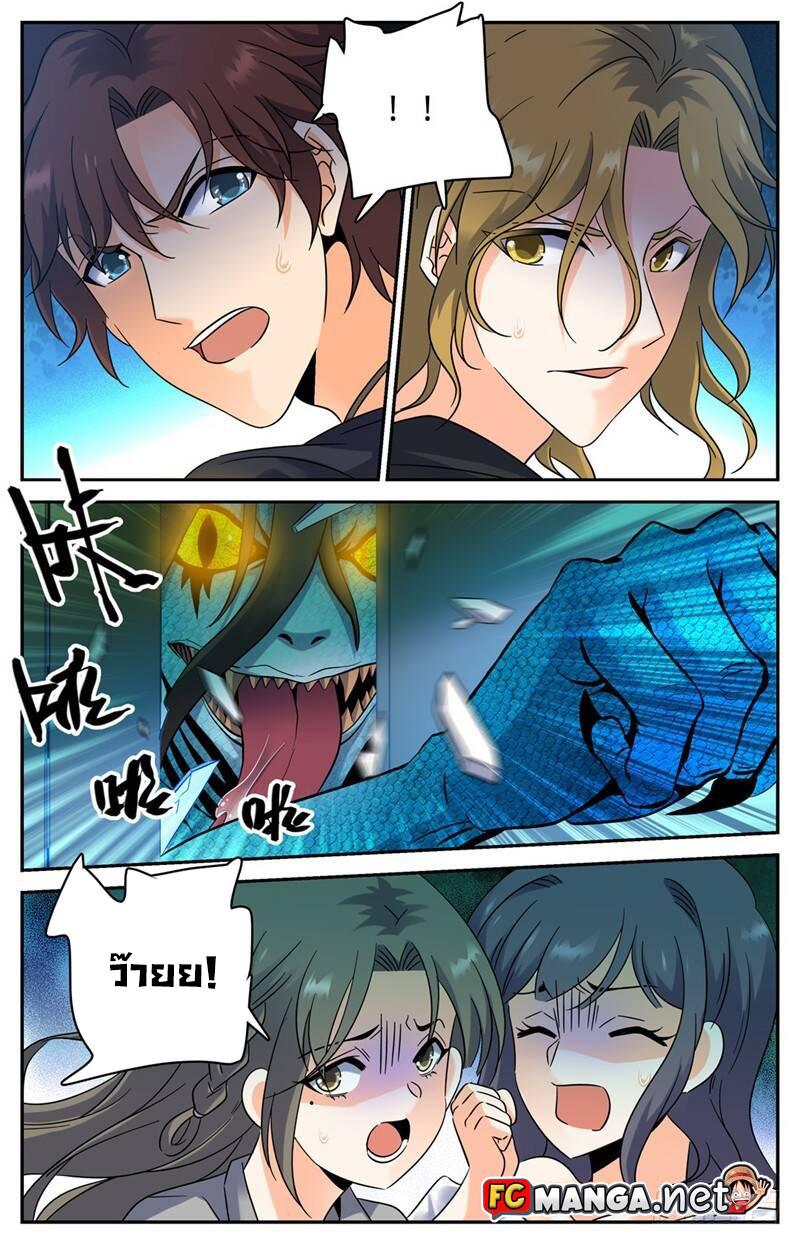 Manga-lc-com อ่านมังงะ อ่านการ์ตูน ออนไลน์ ฟรี Versatile Mage ตอนที่ 1 2 3 4 5 6 7 8 9 10 11 12 13 14 ฟรี ไม่มีโฆษณา Manga-lc - อ่าน มังงะ อ่าน การ์ตูน ออนไลน์ อ่านมังงะ ฟรี