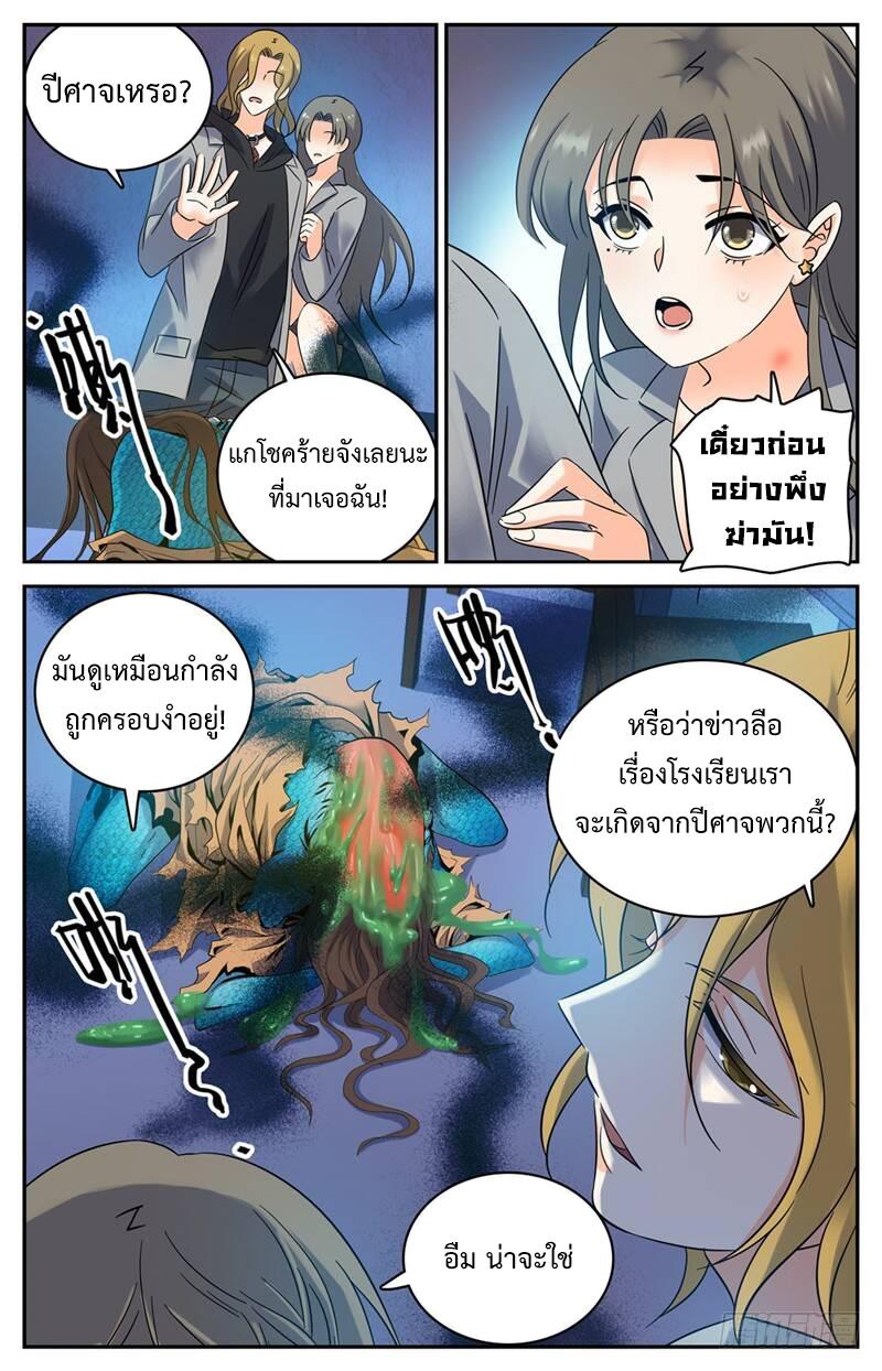 Manga-lc-com อ่านมังงะ อ่านการ์ตูน ออนไลน์ ฟรี Versatile Mage ตอนที่ 1 2 3 4 5 6 7 8 9 10 11 12 13 14 ฟรี ไม่มีโฆษณา Manga-lc - อ่าน มังงะ อ่าน การ์ตูน ออนไลน์ อ่านมังงะ ฟรี