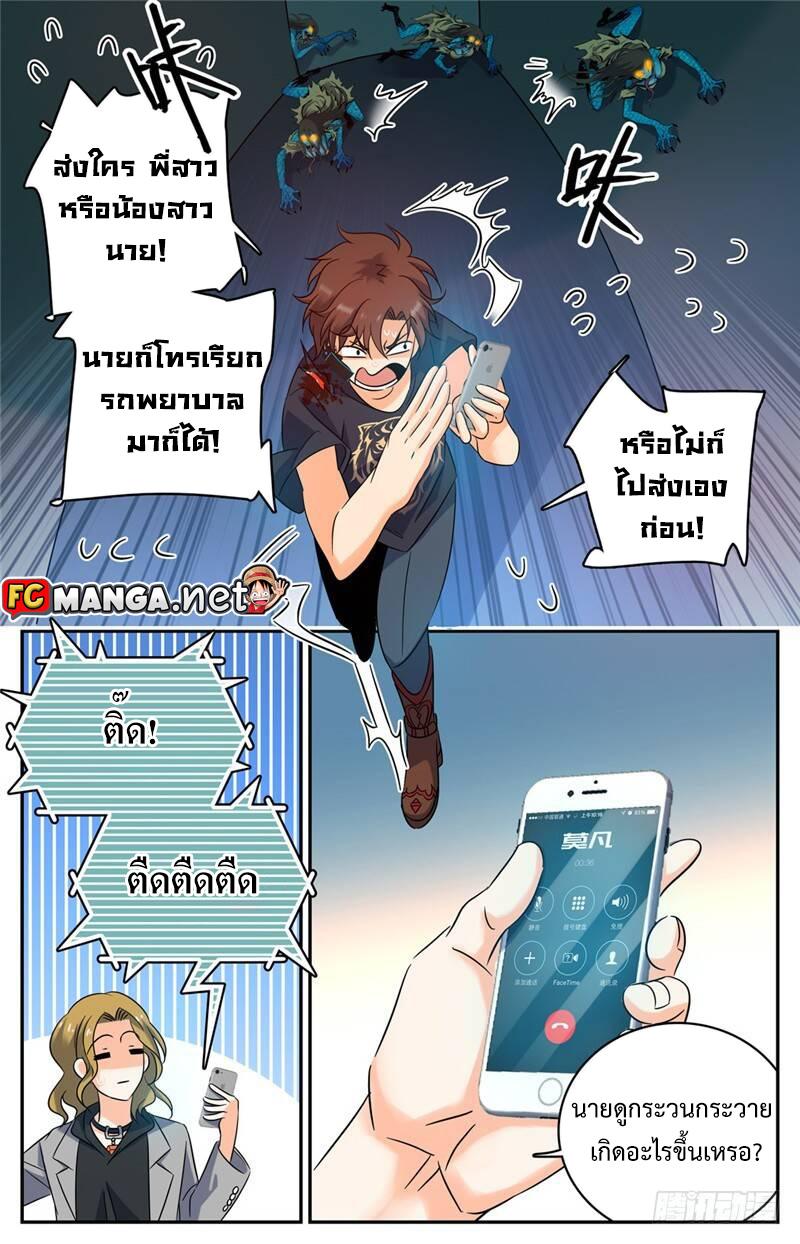 Manga-lc-com อ่านมังงะ อ่านการ์ตูน ออนไลน์ ฟรี Versatile Mage ตอนที่ 1 2 3 4 5 6 7 8 9 10 11 12 13 14 ฟรี ไม่มีโฆษณา Manga-lc - อ่าน มังงะ อ่าน การ์ตูน ออนไลน์ อ่านมังงะ ฟรี