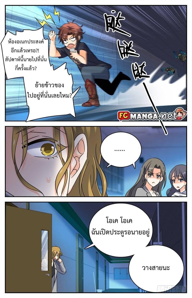 Manga-lc-com อ่านมังงะ อ่านการ์ตูน ออนไลน์ ฟรี Versatile Mage ตอนที่ 1 2 3 4 5 6 7 8 9 10 11 12 13 14 ฟรี ไม่มีโฆษณา Manga-lc - อ่าน มังงะ อ่าน การ์ตูน ออนไลน์ อ่านมังงะ ฟรี