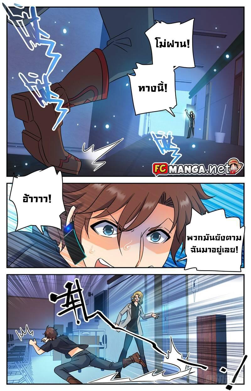 Manga-lc-com อ่านมังงะ อ่านการ์ตูน ออนไลน์ ฟรี Versatile Mage ตอนที่ 1 2 3 4 5 6 7 8 9 10 11 12 13 14 ฟรี ไม่มีโฆษณา Manga-lc - อ่าน มังงะ อ่าน การ์ตูน ออนไลน์ อ่านมังงะ ฟรี