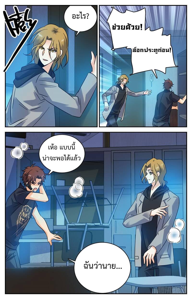 Manga-lc-com อ่านมังงะ อ่านการ์ตูน ออนไลน์ ฟรี Versatile Mage ตอนที่ 1 2 3 4 5 6 7 8 9 10 11 12 13 14 ฟรี ไม่มีโฆษณา Manga-lc - อ่าน มังงะ อ่าน การ์ตูน ออนไลน์ อ่านมังงะ ฟรี