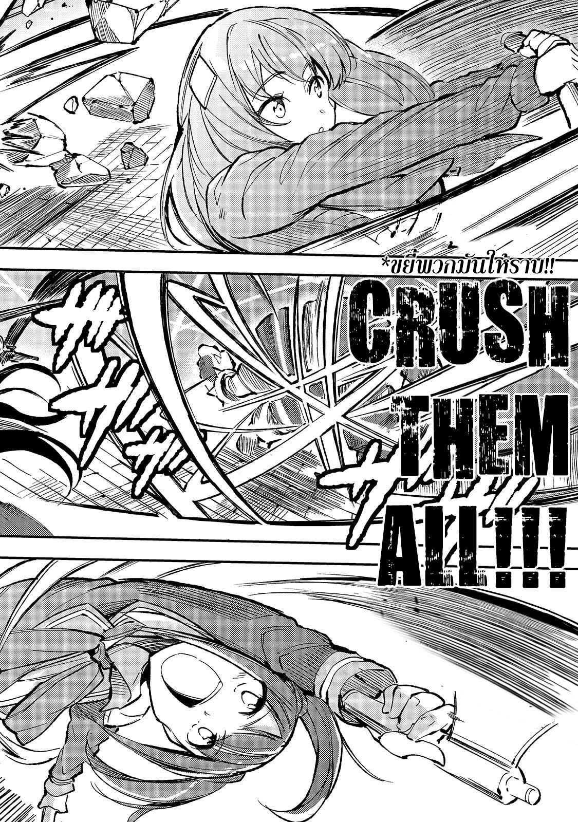 Manga-lc-com อ่านมังงะ อ่านการ์ตูน ออนไลน์ ฟรี Hitoribocchi no Isekai Kouryaku ตอนที่ 1 2 3 4 5 6 7 8 9 10 11 12 13 14 ฟรี ไม่มีโฆษณา Manga-lc - อ่าน มังงะ อ่าน การ์ตูน ออนไลน์ อ่านมังงะ ฟรี