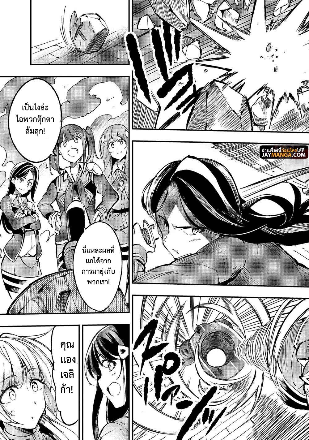 Manga-lc-com อ่านมังงะ อ่านการ์ตูน ออนไลน์ ฟรี Hitoribocchi no Isekai Kouryaku ตอนที่ 1 2 3 4 5 6 7 8 9 10 11 12 13 14 ฟรี ไม่มีโฆษณา Manga-lc - อ่าน มังงะ อ่าน การ์ตูน ออนไลน์ อ่านมังงะ ฟรี
