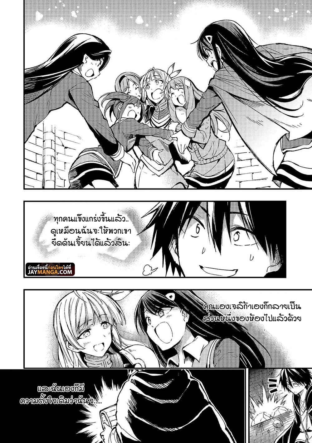 Manga-lc-com อ่านมังงะ อ่านการ์ตูน ออนไลน์ ฟรี Hitoribocchi no Isekai Kouryaku ตอนที่ 1 2 3 4 5 6 7 8 9 10 11 12 13 14 ฟรี ไม่มีโฆษณา Manga-lc - อ่าน มังงะ อ่าน การ์ตูน ออนไลน์ อ่านมังงะ ฟรี