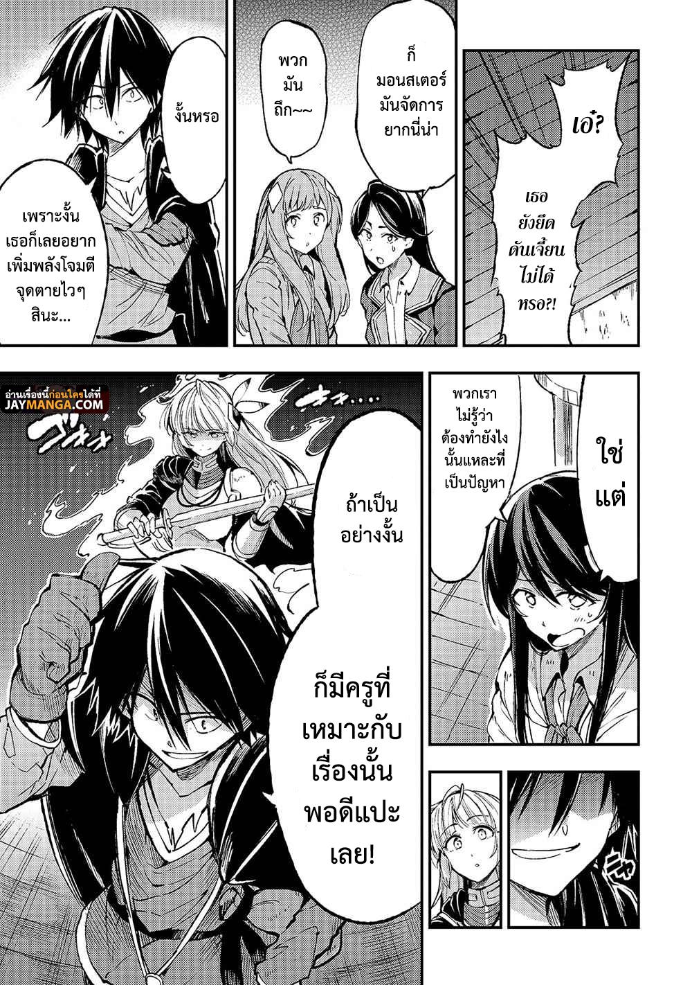 Manga-lc-com อ่านมังงะ อ่านการ์ตูน ออนไลน์ ฟรี Hitoribocchi no Isekai Kouryaku ตอนที่ 1 2 3 4 5 6 7 8 9 10 11 12 13 14 ฟรี ไม่มีโฆษณา Manga-lc - อ่าน มังงะ อ่าน การ์ตูน ออนไลน์ อ่านมังงะ ฟรี