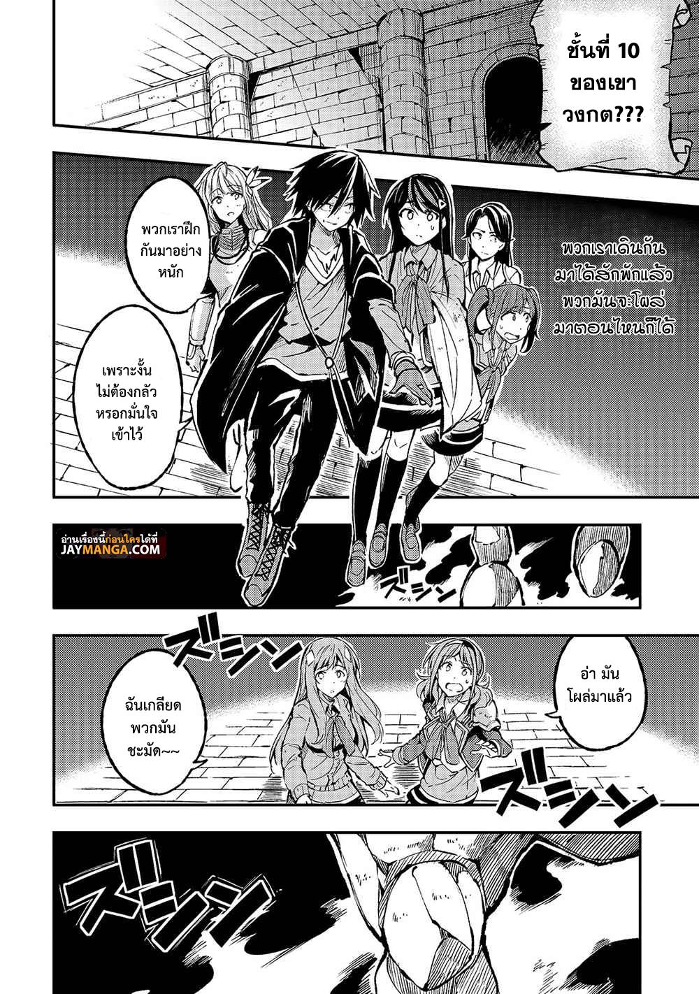 Manga-lc-com อ่านมังงะ อ่านการ์ตูน ออนไลน์ ฟรี Hitoribocchi no Isekai Kouryaku ตอนที่ 1 2 3 4 5 6 7 8 9 10 11 12 13 14 ฟรี ไม่มีโฆษณา Manga-lc - อ่าน มังงะ อ่าน การ์ตูน ออนไลน์ อ่านมังงะ ฟรี