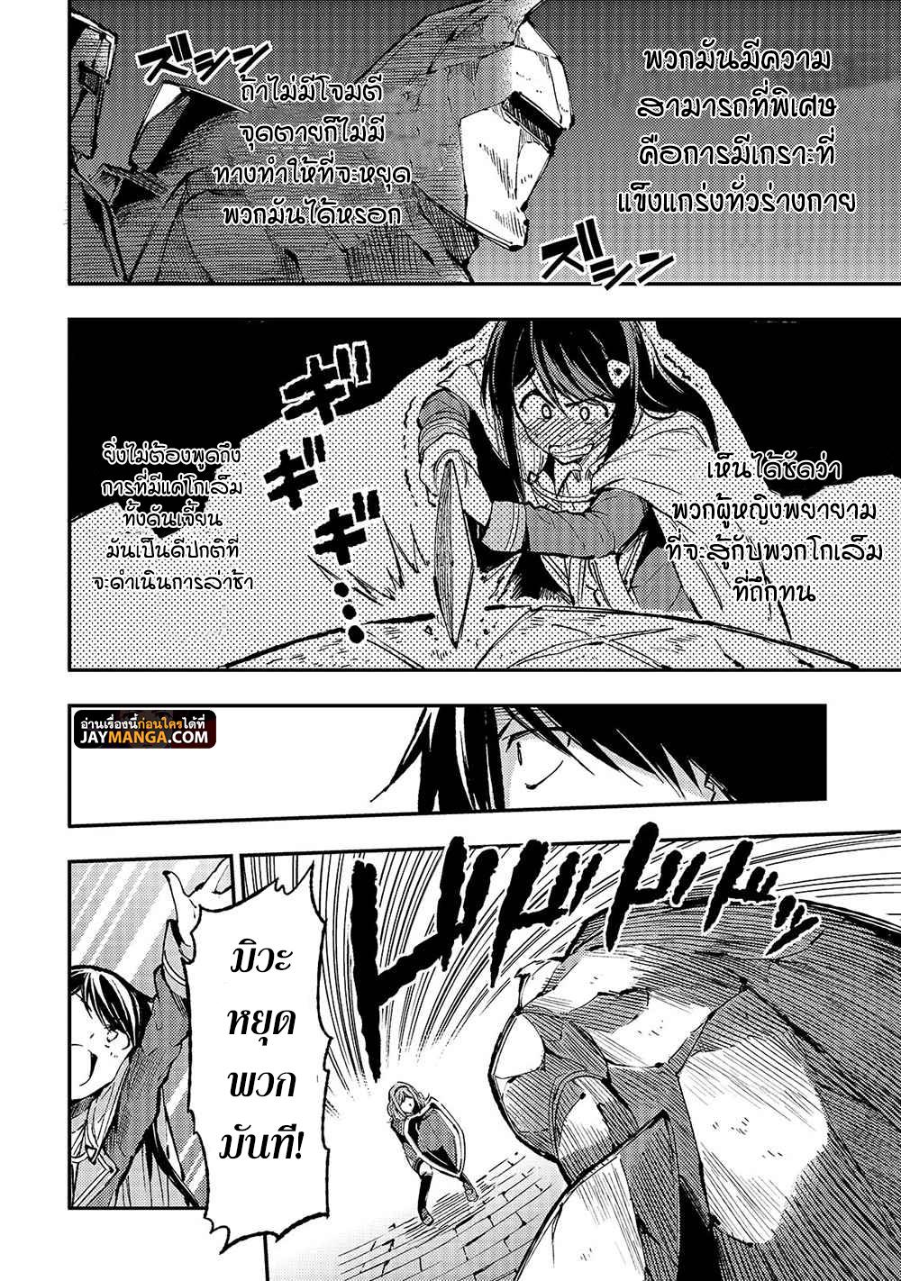 Manga-lc-com อ่านมังงะ อ่านการ์ตูน ออนไลน์ ฟรี Hitoribocchi no Isekai Kouryaku ตอนที่ 1 2 3 4 5 6 7 8 9 10 11 12 13 14 ฟรี ไม่มีโฆษณา Manga-lc - อ่าน มังงะ อ่าน การ์ตูน ออนไลน์ อ่านมังงะ ฟรี