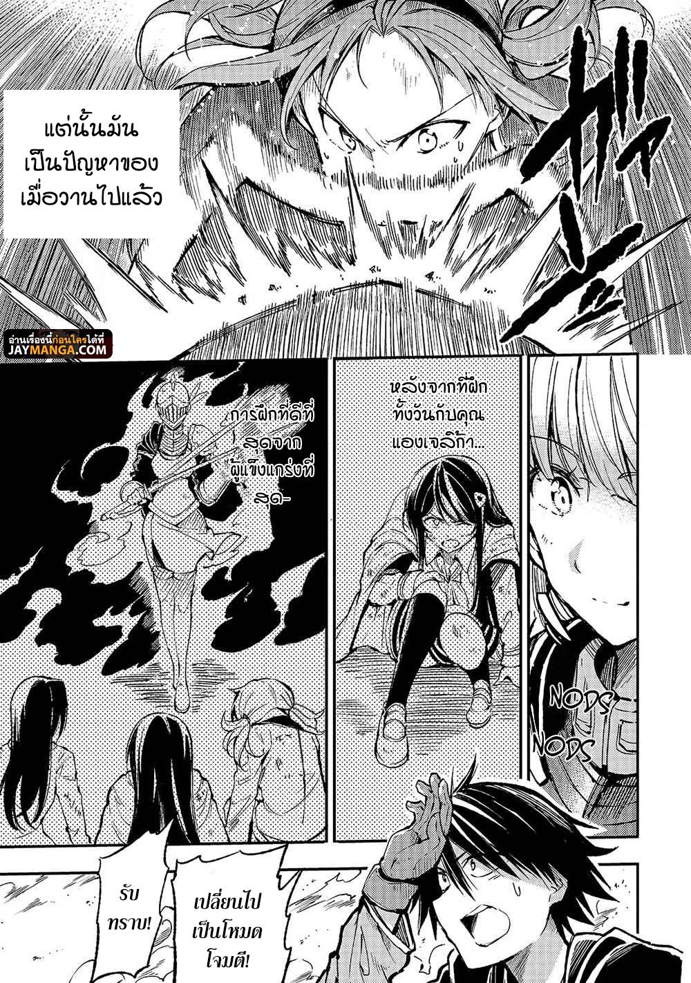 Manga-lc-com อ่านมังงะ อ่านการ์ตูน ออนไลน์ ฟรี Hitoribocchi no Isekai Kouryaku ตอนที่ 1 2 3 4 5 6 7 8 9 10 11 12 13 14 ฟรี ไม่มีโฆษณา Manga-lc - อ่าน มังงะ อ่าน การ์ตูน ออนไลน์ อ่านมังงะ ฟรี