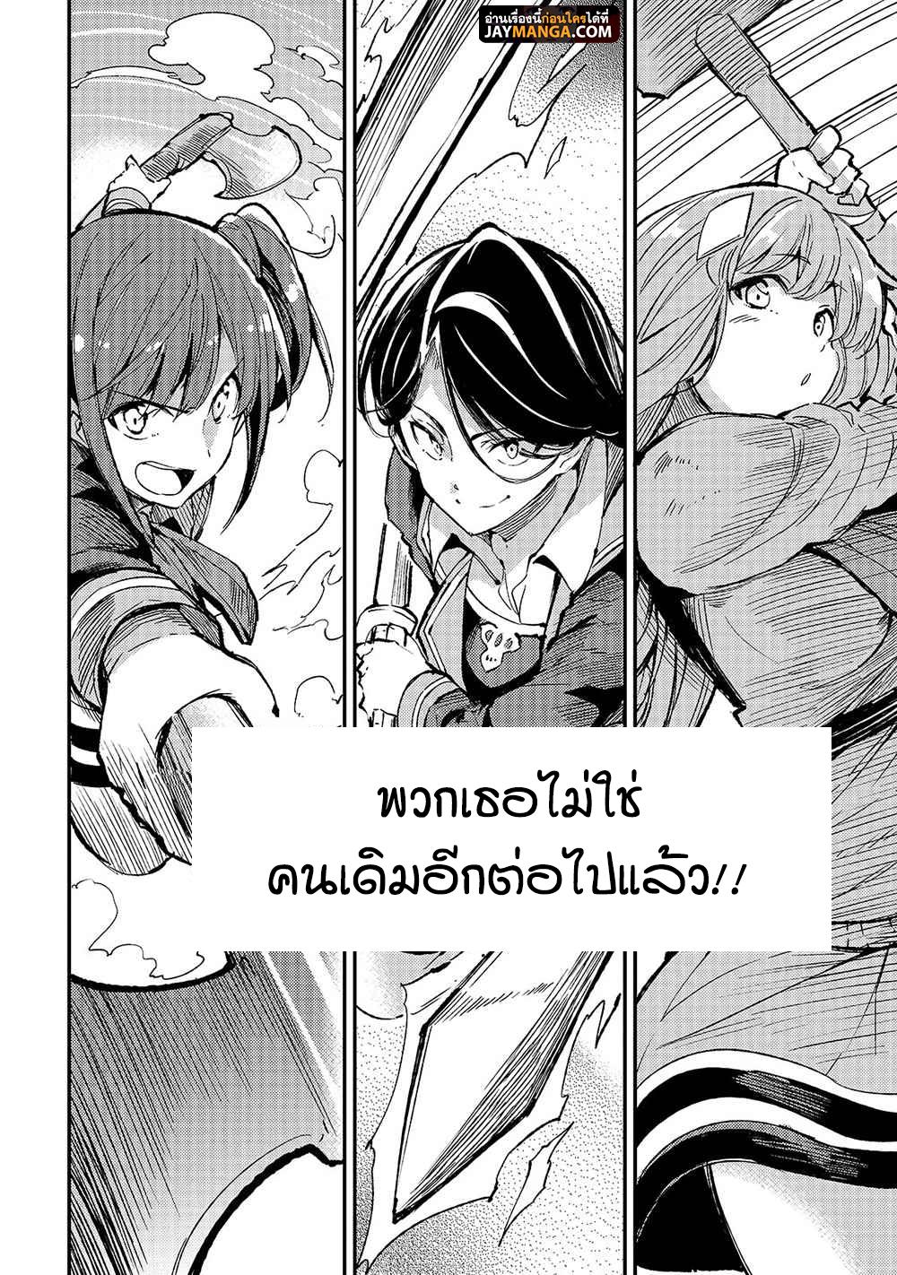 Manga-lc-com อ่านมังงะ อ่านการ์ตูน ออนไลน์ ฟรี Hitoribocchi no Isekai Kouryaku ตอนที่ 1 2 3 4 5 6 7 8 9 10 11 12 13 14 ฟรี ไม่มีโฆษณา Manga-lc - อ่าน มังงะ อ่าน การ์ตูน ออนไลน์ อ่านมังงะ ฟรี