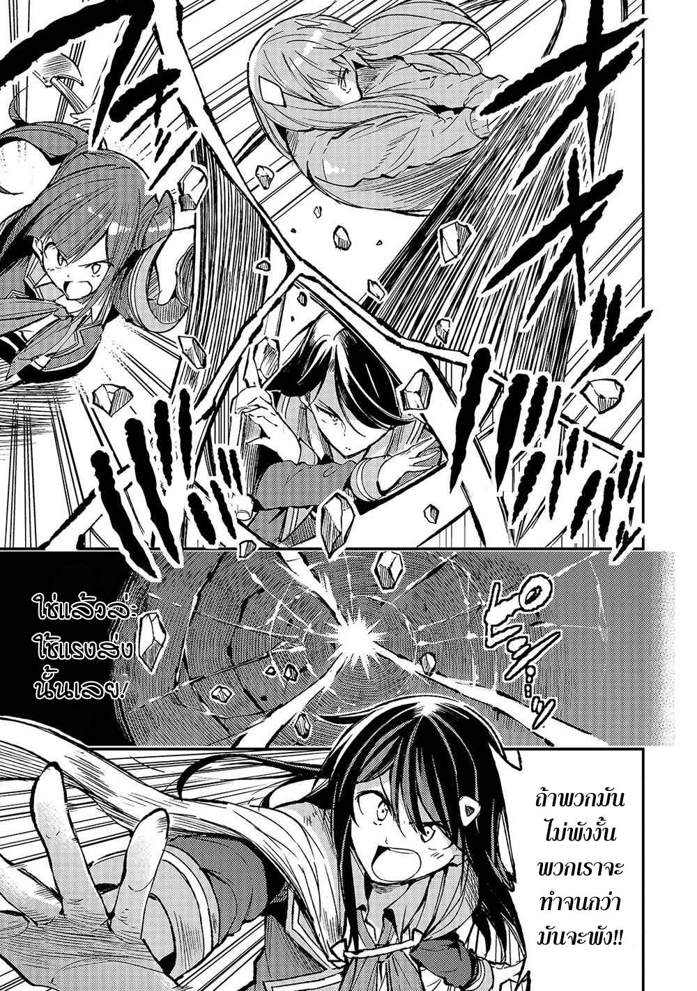 Manga-lc-com อ่านมังงะ อ่านการ์ตูน ออนไลน์ ฟรี Hitoribocchi no Isekai Kouryaku ตอนที่ 1 2 3 4 5 6 7 8 9 10 11 12 13 14 ฟรี ไม่มีโฆษณา Manga-lc - อ่าน มังงะ อ่าน การ์ตูน ออนไลน์ อ่านมังงะ ฟรี