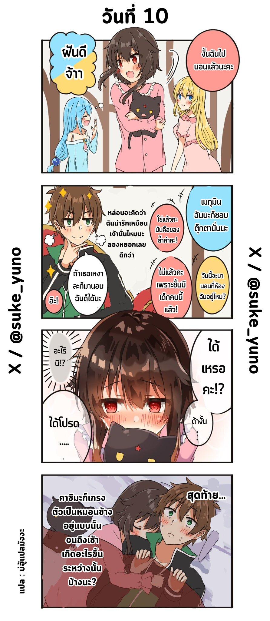 Manga-lc-com อ่านมังงะ อ่านการ์ตูน ออนไลน์ ฟรี 50-Nichi-go ni koibito ni naru Kazu megu ตอนที่ 1 2 3 4 5 6 7 8 9 10 11 12 13 14 ฟรี ไม่มีโฆษณา Manga-lc - อ่าน มังงะ อ่าน การ์ตูน ออนไลน์ อ่านมังงะ ฟรี