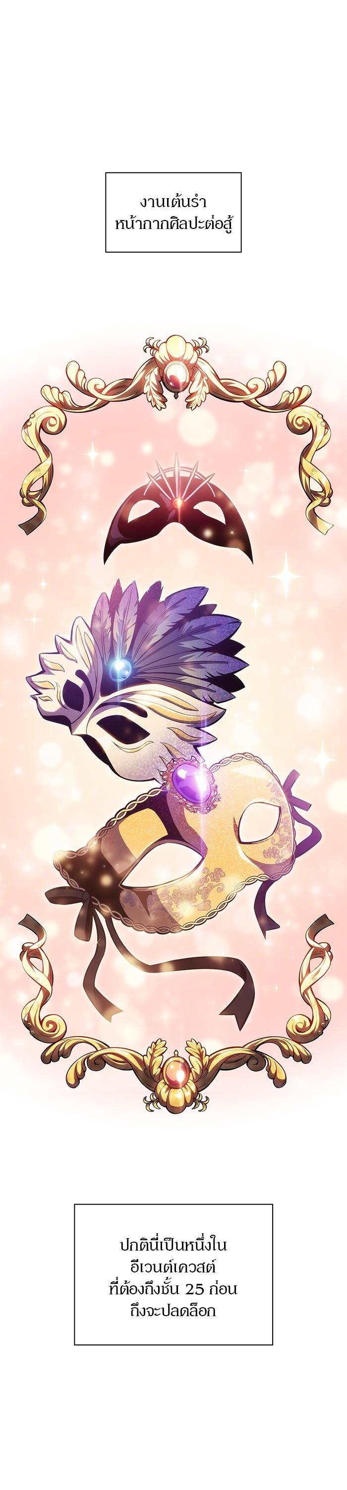 Manga-lc-com อ่านมังงะ อ่านการ์ตูน ออนไลน์ ฟรี Solo Max-Level Newbie ตอนที่ 1 2 3 4 5 6 7 8 9 10 11 12 13 14 ฟรี ไม่มีโฆษณา Manga-lc - อ่าน มังงะ อ่าน การ์ตูน ออนไลน์ อ่านมังงะ ฟรี