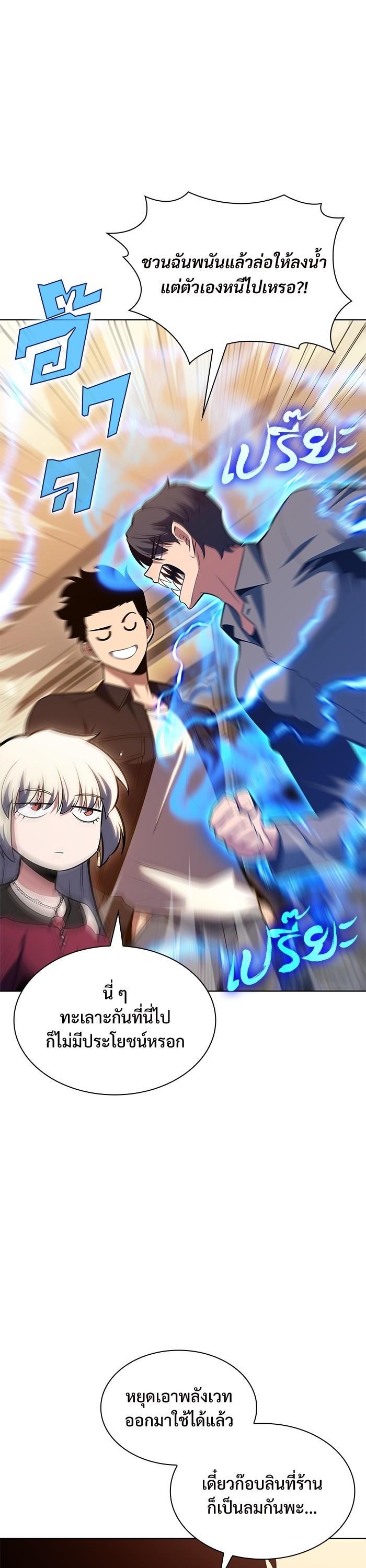 Manga-lc-com อ่านมังงะ อ่านการ์ตูน ออนไลน์ ฟรี Solo Max-Level Newbie ตอนที่ 1 2 3 4 5 6 7 8 9 10 11 12 13 14 ฟรี ไม่มีโฆษณา Manga-lc - อ่าน มังงะ อ่าน การ์ตูน ออนไลน์ อ่านมังงะ ฟรี