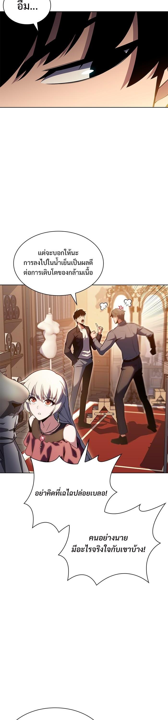 Manga-lc-com อ่านมังงะ อ่านการ์ตูน ออนไลน์ ฟรี Solo Max-Level Newbie ตอนที่ 1 2 3 4 5 6 7 8 9 10 11 12 13 14 ฟรี ไม่มีโฆษณา Manga-lc - อ่าน มังงะ อ่าน การ์ตูน ออนไลน์ อ่านมังงะ ฟรี