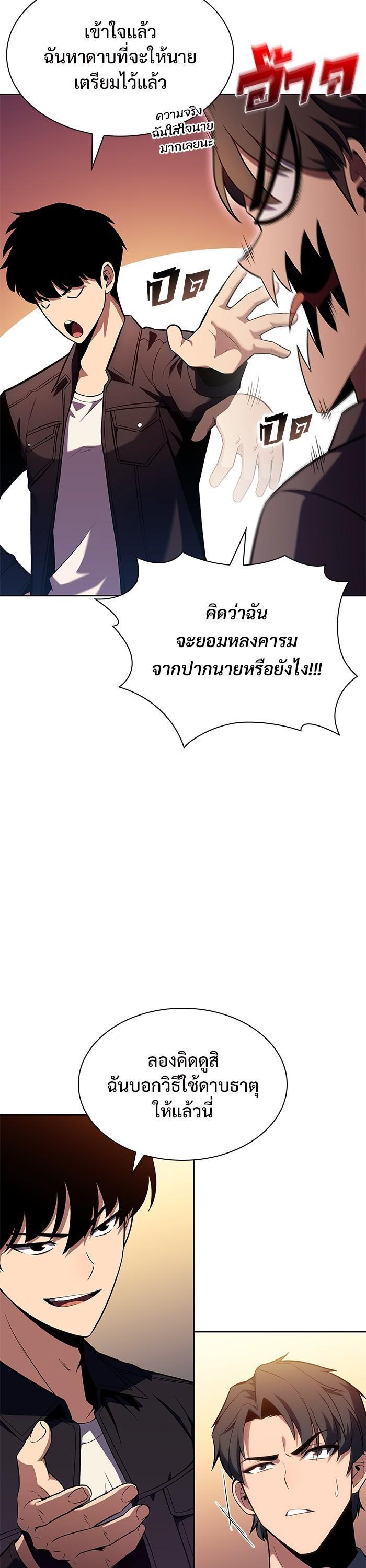 Manga-lc-com อ่านมังงะ อ่านการ์ตูน ออนไลน์ ฟรี Solo Max-Level Newbie ตอนที่ 1 2 3 4 5 6 7 8 9 10 11 12 13 14 ฟรี ไม่มีโฆษณา Manga-lc - อ่าน มังงะ อ่าน การ์ตูน ออนไลน์ อ่านมังงะ ฟรี