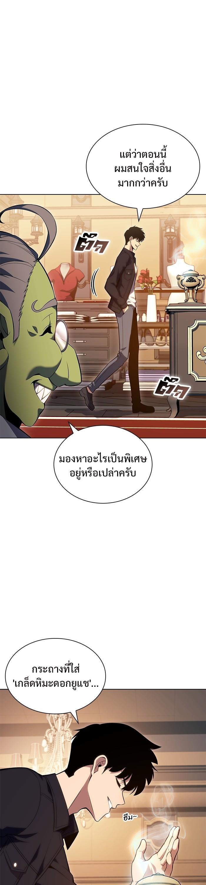 Manga-lc-com อ่านมังงะ อ่านการ์ตูน ออนไลน์ ฟรี Solo Max-Level Newbie ตอนที่ 1 2 3 4 5 6 7 8 9 10 11 12 13 14 ฟรี ไม่มีโฆษณา Manga-lc - อ่าน มังงะ อ่าน การ์ตูน ออนไลน์ อ่านมังงะ ฟรี