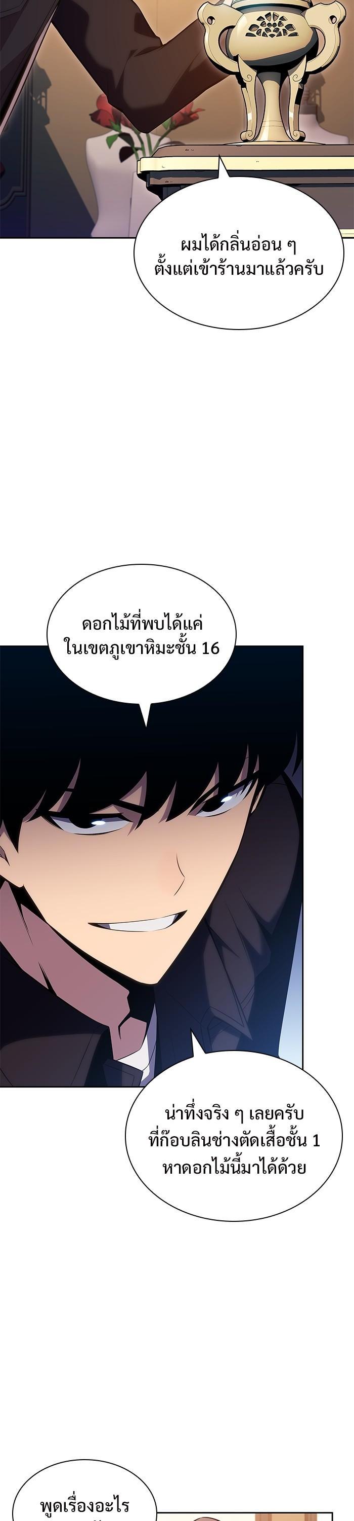 Manga-lc-com อ่านมังงะ อ่านการ์ตูน ออนไลน์ ฟรี Solo Max-Level Newbie ตอนที่ 1 2 3 4 5 6 7 8 9 10 11 12 13 14 ฟรี ไม่มีโฆษณา Manga-lc - อ่าน มังงะ อ่าน การ์ตูน ออนไลน์ อ่านมังงะ ฟรี