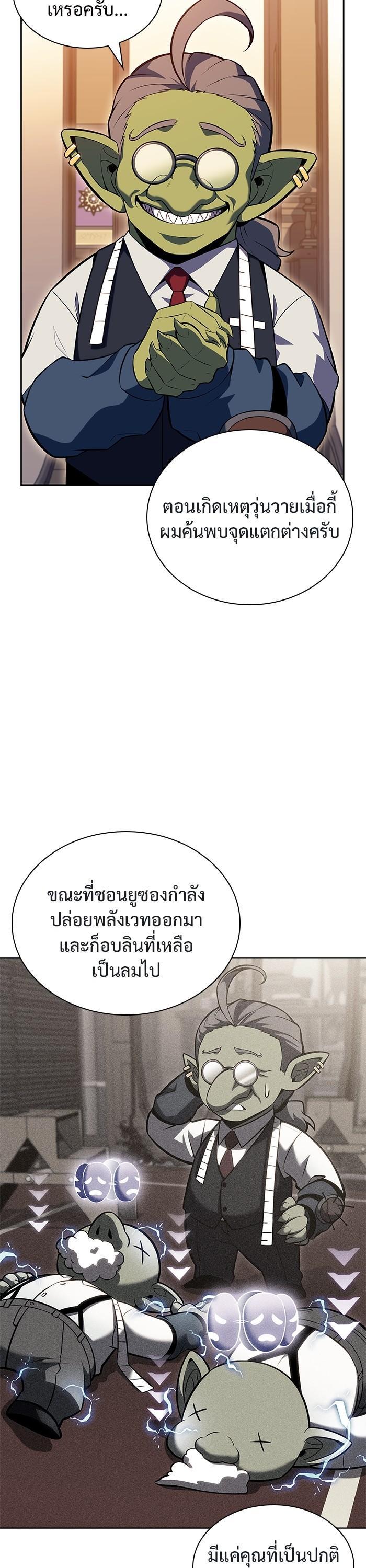 Manga-lc-com อ่านมังงะ อ่านการ์ตูน ออนไลน์ ฟรี Solo Max-Level Newbie ตอนที่ 1 2 3 4 5 6 7 8 9 10 11 12 13 14 ฟรี ไม่มีโฆษณา Manga-lc - อ่าน มังงะ อ่าน การ์ตูน ออนไลน์ อ่านมังงะ ฟรี