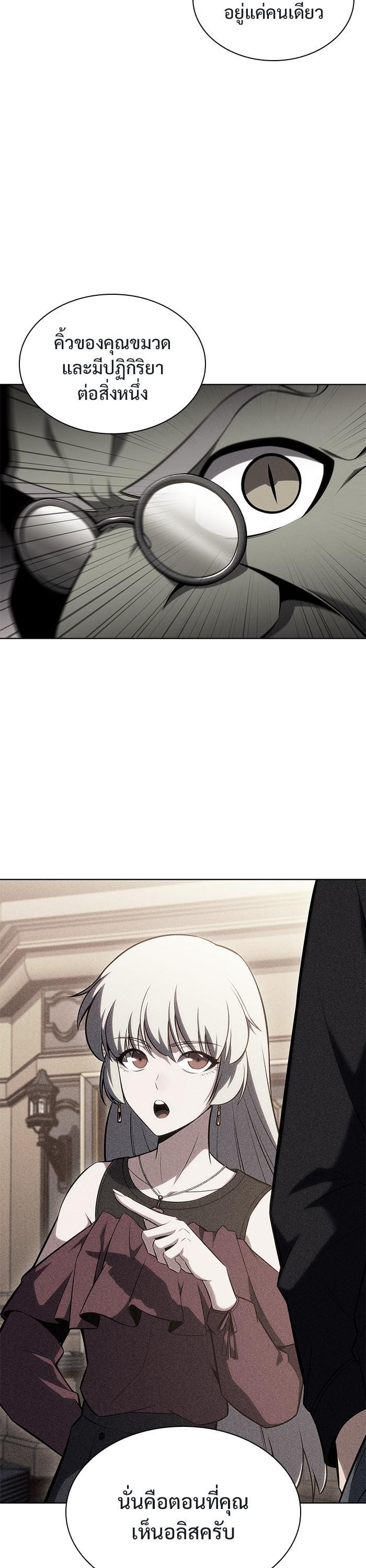 Manga-lc-com อ่านมังงะ อ่านการ์ตูน ออนไลน์ ฟรี Solo Max-Level Newbie ตอนที่ 1 2 3 4 5 6 7 8 9 10 11 12 13 14 ฟรี ไม่มีโฆษณา Manga-lc - อ่าน มังงะ อ่าน การ์ตูน ออนไลน์ อ่านมังงะ ฟรี