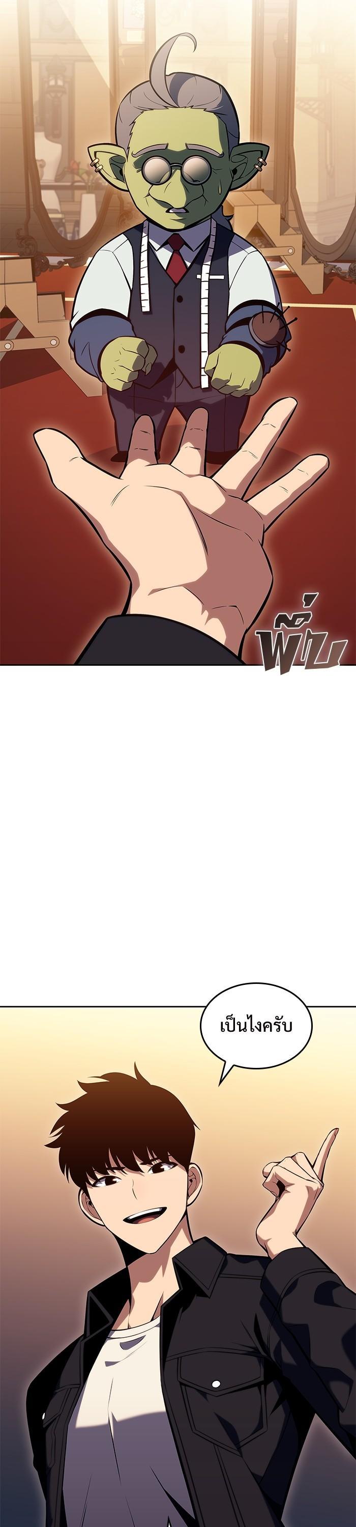 Manga-lc-com อ่านมังงะ อ่านการ์ตูน ออนไลน์ ฟรี Solo Max-Level Newbie ตอนที่ 1 2 3 4 5 6 7 8 9 10 11 12 13 14 ฟรี ไม่มีโฆษณา Manga-lc - อ่าน มังงะ อ่าน การ์ตูน ออนไลน์ อ่านมังงะ ฟรี