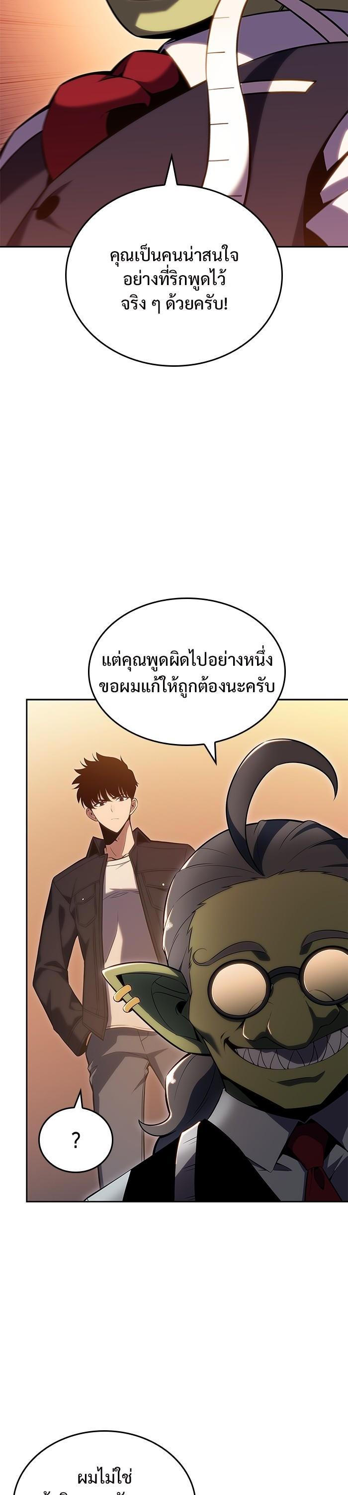 Manga-lc-com อ่านมังงะ อ่านการ์ตูน ออนไลน์ ฟรี Solo Max-Level Newbie ตอนที่ 1 2 3 4 5 6 7 8 9 10 11 12 13 14 ฟรี ไม่มีโฆษณา Manga-lc - อ่าน มังงะ อ่าน การ์ตูน ออนไลน์ อ่านมังงะ ฟรี