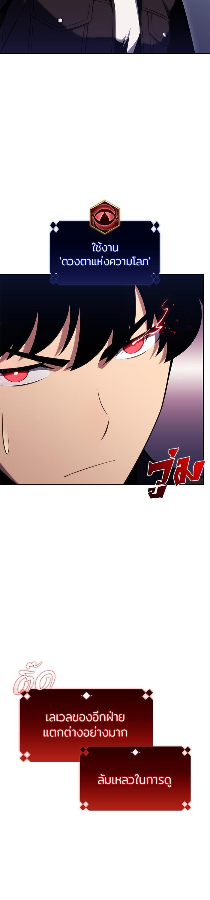 Manga-lc-com อ่านมังงะ อ่านการ์ตูน ออนไลน์ ฟรี Solo Max-Level Newbie ตอนที่ 1 2 3 4 5 6 7 8 9 10 11 12 13 14 ฟรี ไม่มีโฆษณา Manga-lc - อ่าน มังงะ อ่าน การ์ตูน ออนไลน์ อ่านมังงะ ฟรี