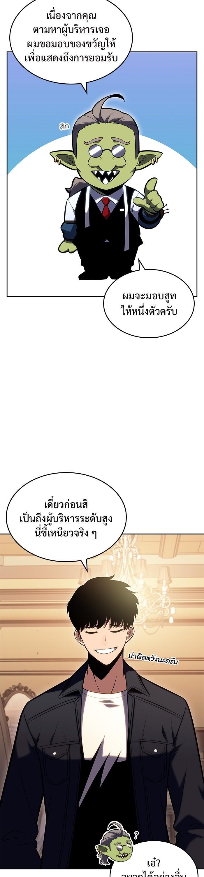 Manga-lc-com อ่านมังงะ อ่านการ์ตูน ออนไลน์ ฟรี Solo Max-Level Newbie ตอนที่ 1 2 3 4 5 6 7 8 9 10 11 12 13 14 ฟรี ไม่มีโฆษณา Manga-lc - อ่าน มังงะ อ่าน การ์ตูน ออนไลน์ อ่านมังงะ ฟรี