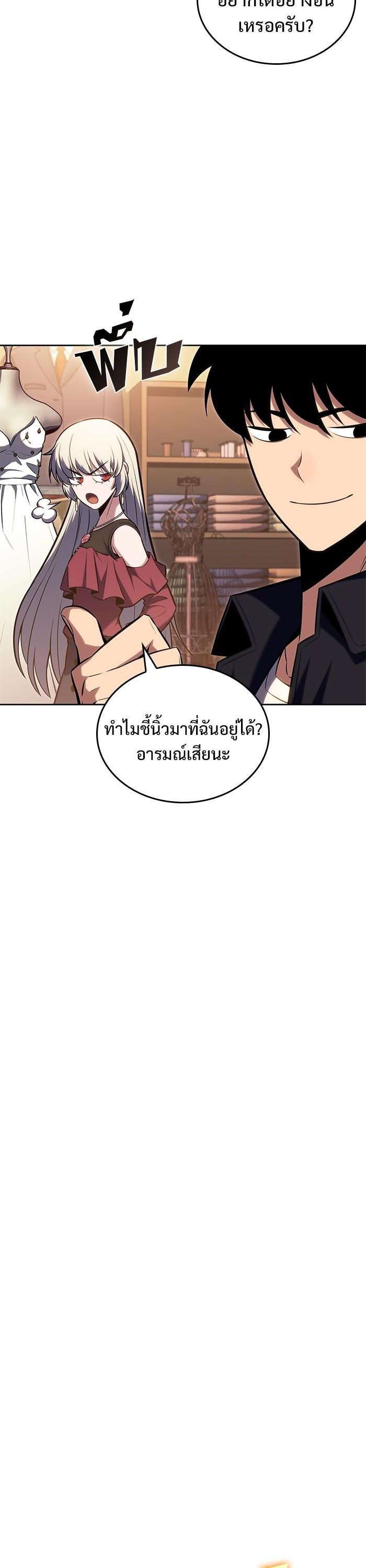 Manga-lc-com อ่านมังงะ อ่านการ์ตูน ออนไลน์ ฟรี Solo Max-Level Newbie ตอนที่ 1 2 3 4 5 6 7 8 9 10 11 12 13 14 ฟรี ไม่มีโฆษณา Manga-lc - อ่าน มังงะ อ่าน การ์ตูน ออนไลน์ อ่านมังงะ ฟรี