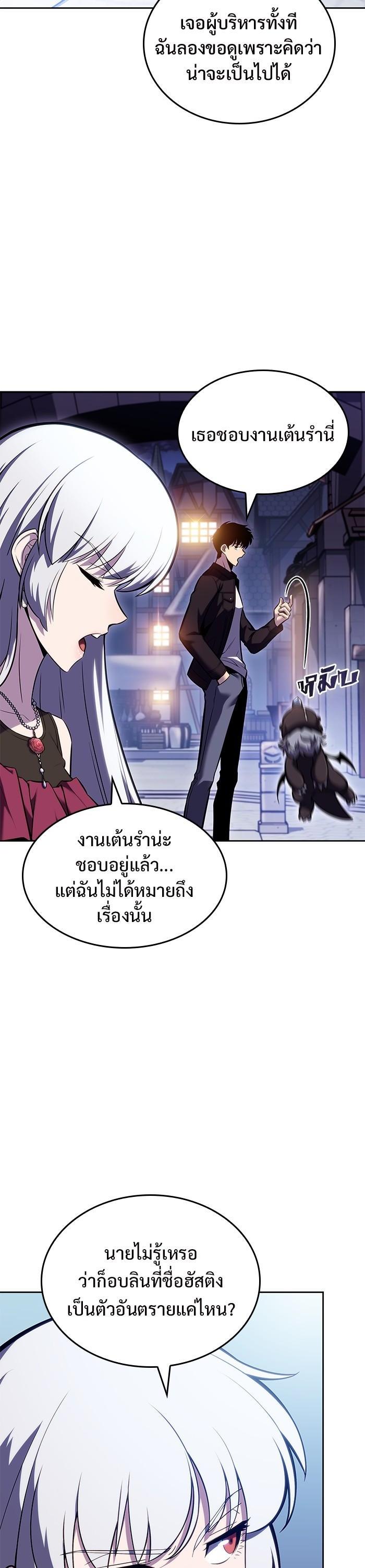 Manga-lc-com อ่านมังงะ อ่านการ์ตูน ออนไลน์ ฟรี Solo Max-Level Newbie ตอนที่ 1 2 3 4 5 6 7 8 9 10 11 12 13 14 ฟรี ไม่มีโฆษณา Manga-lc - อ่าน มังงะ อ่าน การ์ตูน ออนไลน์ อ่านมังงะ ฟรี