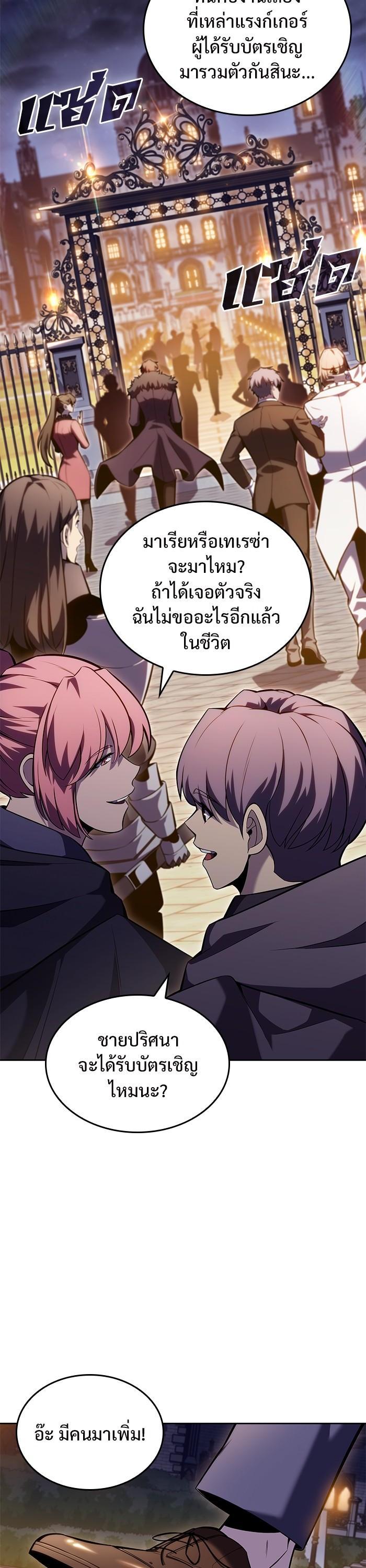 Manga-lc-com อ่านมังงะ อ่านการ์ตูน ออนไลน์ ฟรี Solo Max-Level Newbie ตอนที่ 1 2 3 4 5 6 7 8 9 10 11 12 13 14 ฟรี ไม่มีโฆษณา Manga-lc - อ่าน มังงะ อ่าน การ์ตูน ออนไลน์ อ่านมังงะ ฟรี