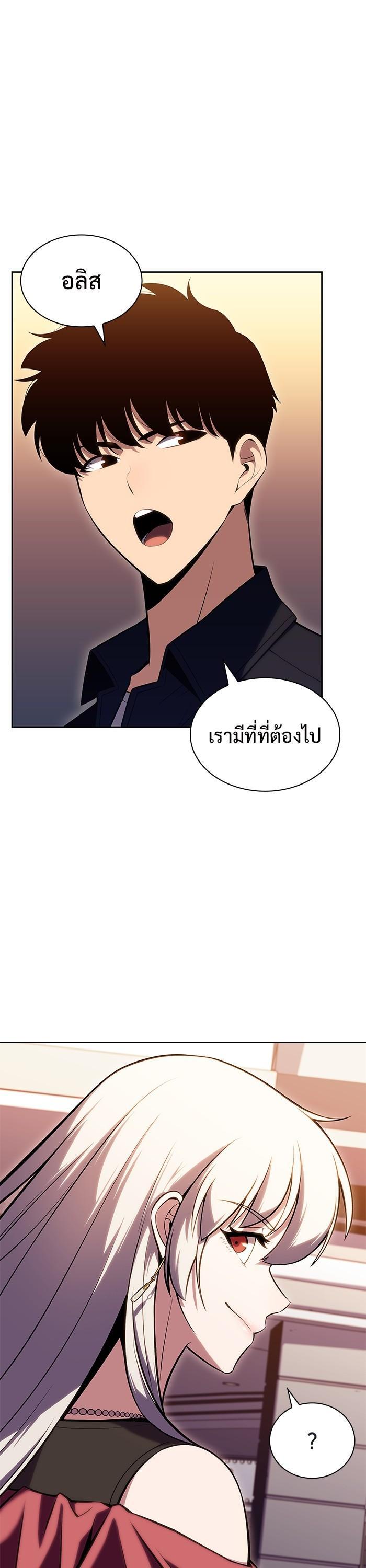 Manga-lc-com อ่านมังงะ อ่านการ์ตูน ออนไลน์ ฟรี Solo Max-Level Newbie ตอนที่ 1 2 3 4 5 6 7 8 9 10 11 12 13 14 ฟรี ไม่มีโฆษณา Manga-lc - อ่าน มังงะ อ่าน การ์ตูน ออนไลน์ อ่านมังงะ ฟรี