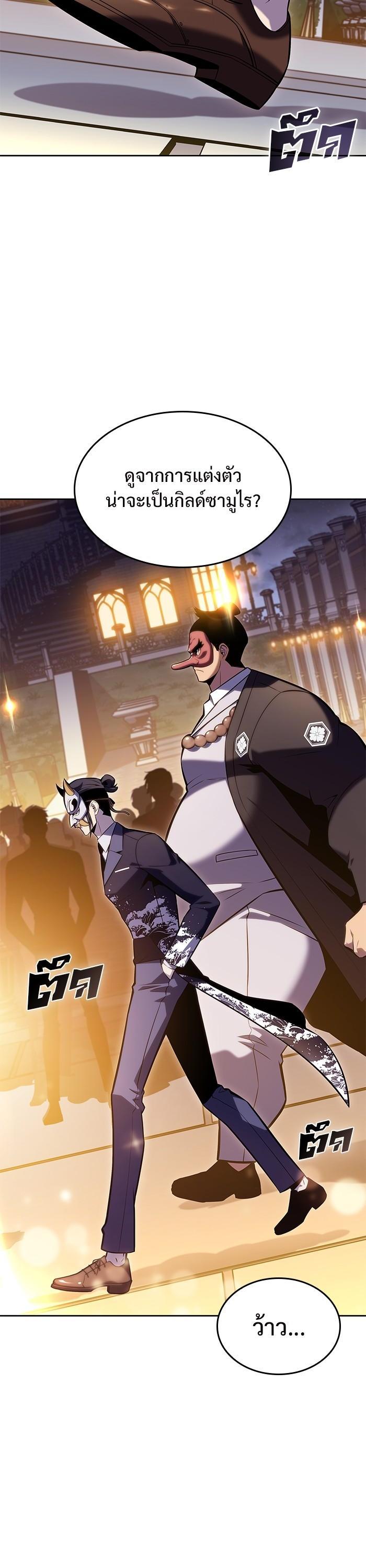 Manga-lc-com อ่านมังงะ อ่านการ์ตูน ออนไลน์ ฟรี Solo Max-Level Newbie ตอนที่ 1 2 3 4 5 6 7 8 9 10 11 12 13 14 ฟรี ไม่มีโฆษณา Manga-lc - อ่าน มังงะ อ่าน การ์ตูน ออนไลน์ อ่านมังงะ ฟรี