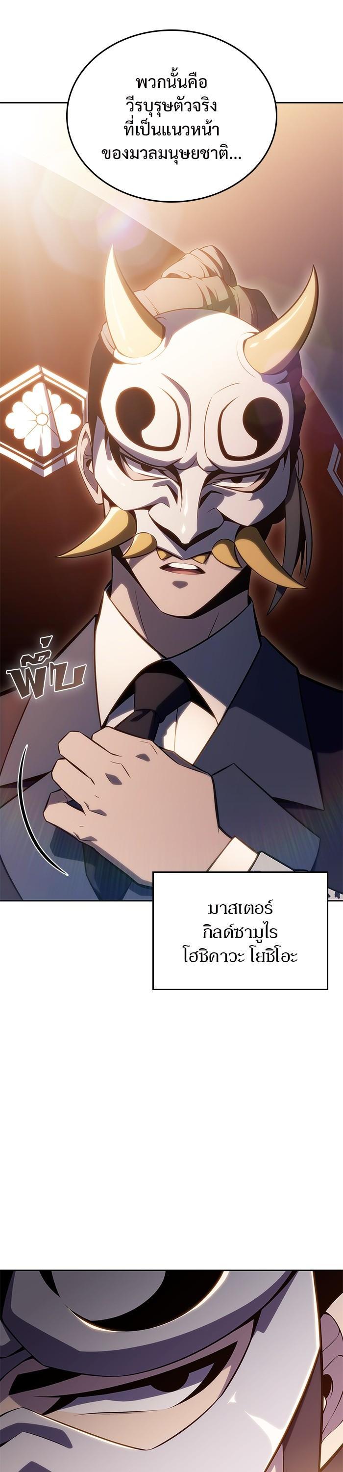 Manga-lc-com อ่านมังงะ อ่านการ์ตูน ออนไลน์ ฟรี Solo Max-Level Newbie ตอนที่ 1 2 3 4 5 6 7 8 9 10 11 12 13 14 ฟรี ไม่มีโฆษณา Manga-lc - อ่าน มังงะ อ่าน การ์ตูน ออนไลน์ อ่านมังงะ ฟรี